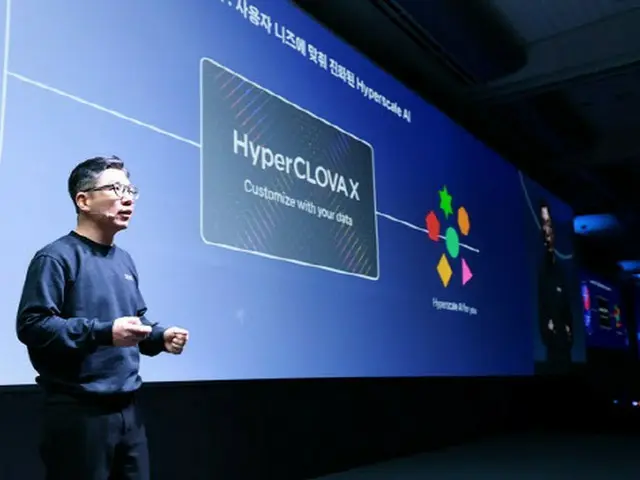 「ハイパークローバーX」を紹介する、ネイバークラウドのキム・ユウォン代表（画像提供:wowkorea）