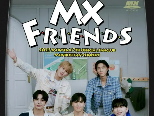 「MONSTA X」、チケットパワーを改めて立証（画像提供:wowkorea）