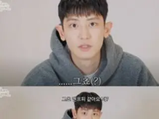 「EXO」CHANYEOL、個人YouTubeチャンネル開設…KAIが勧めたチャンネル名には不服？