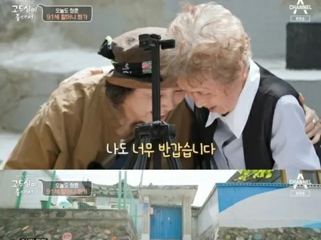 「コ・ドゥシムが好きで」キム・ドンワン（SHINHWA）＆コ・ドゥシム、90歳のおばあさん画家に感動…「目を閉じる日まで」（画像提供:wowkorea）