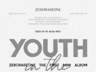 “2年6か月活動”「ZEROBASEONE」、7月10日デビューへ！