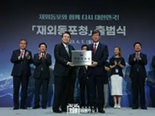 ＜W解説＞韓国政府が発足させた「在外同胞庁」の役割とは？