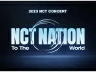［韓流］NCT初のスタジアム公演　韓日で開催へ
