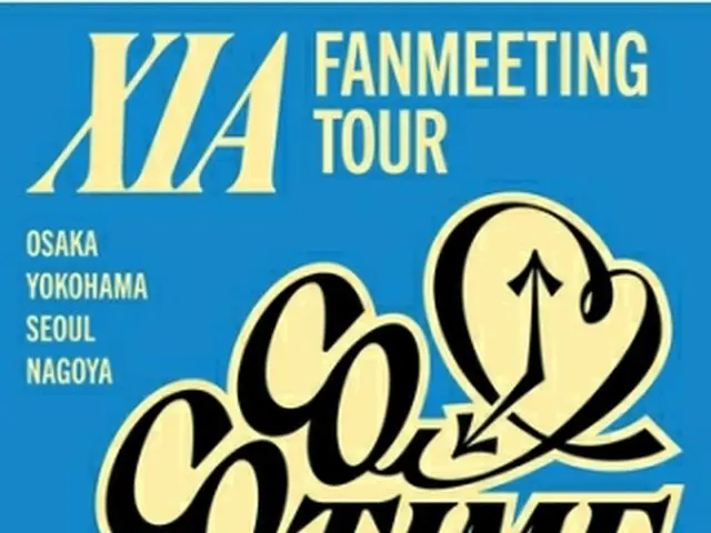 キム・ジュンスが8月にデビュー20周年記念ファンミツアーを開催する（所属事務所提供）＝（聯合ニュース）≪転載・転用禁止≫