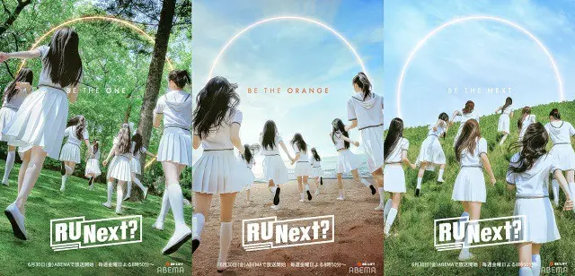 HYBE新ガールズグループデビューサバイバル番組「R U Next？」、ティザーポスター公開！(C)BELIFT LAB Inc. ALL RIGHTS RESERVED.（画像提供:wowkorea）