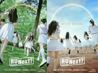 HYBE新ガールズグループデビューサバイバル番組「R U Next？」、ティザーポスター公開！