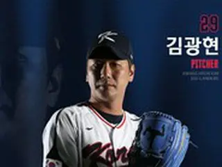 WBC期間中”酒盛り”の韓国代表3選手、制裁金・社会奉仕の懲戒