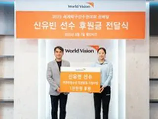 “韓国卓球のエース”シン・ユビン、世界選手権の賞金で女性青少年を支援