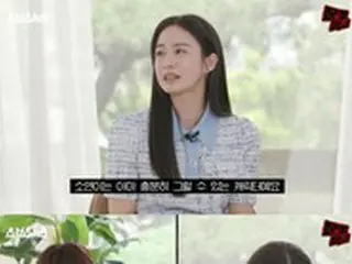 女優キム・テヒ、芸能人デビューをためらった理由は“キスシーン”？…弟イ・ワンとの激しい姉弟関係も回想＝「文明特急」出演
