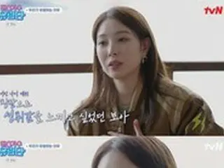 「ダンス歌手流浪団」BoA、「ステージが終わったら指摘ばかりされる…自信がなくなった」