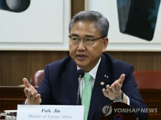 韓国の朴振外交部長官（資料写真）＝（聯合ニュース）