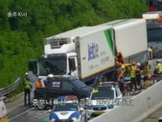 中部内陸高速道路で貨物トラック・バスの4台がからむ事故...1人死亡・高校生20人負傷＝韓国