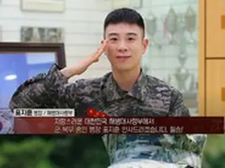 “兵長”になった軍服務中の「Block B」ピオ、“母の願いを成就するために海兵隊に入隊”