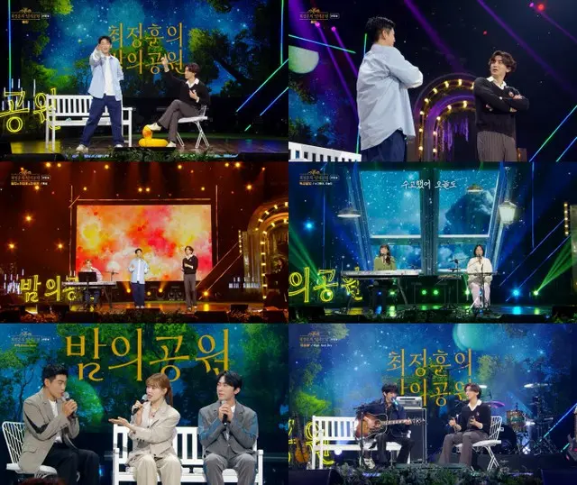 「THE SEASONS～チェ・ジョンフンの夜の公園」、ジャンル不問で「耳福」な時間（画像提供:wowkorea）
