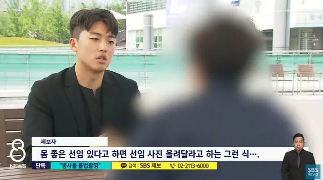 軍隊内の「違法撮影」を共有…700人↑＝韓国（画像提供:wowkorea）
