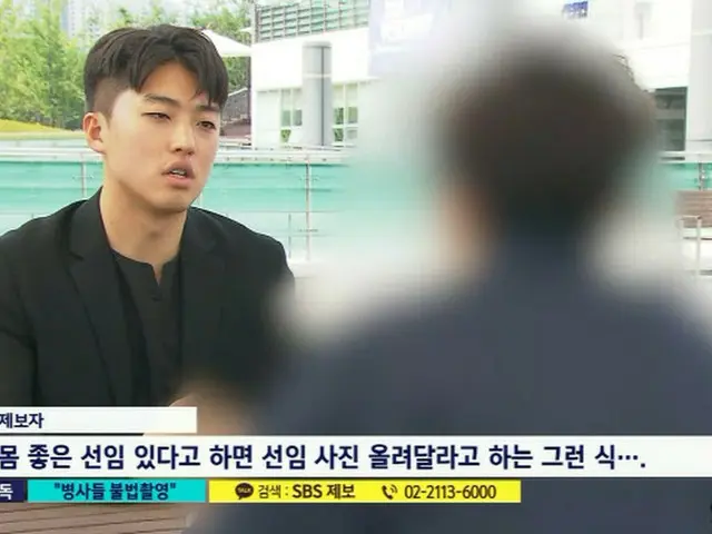 軍隊内の「違法撮影」を共有…700人↑＝韓国（画像提供:wowkorea）