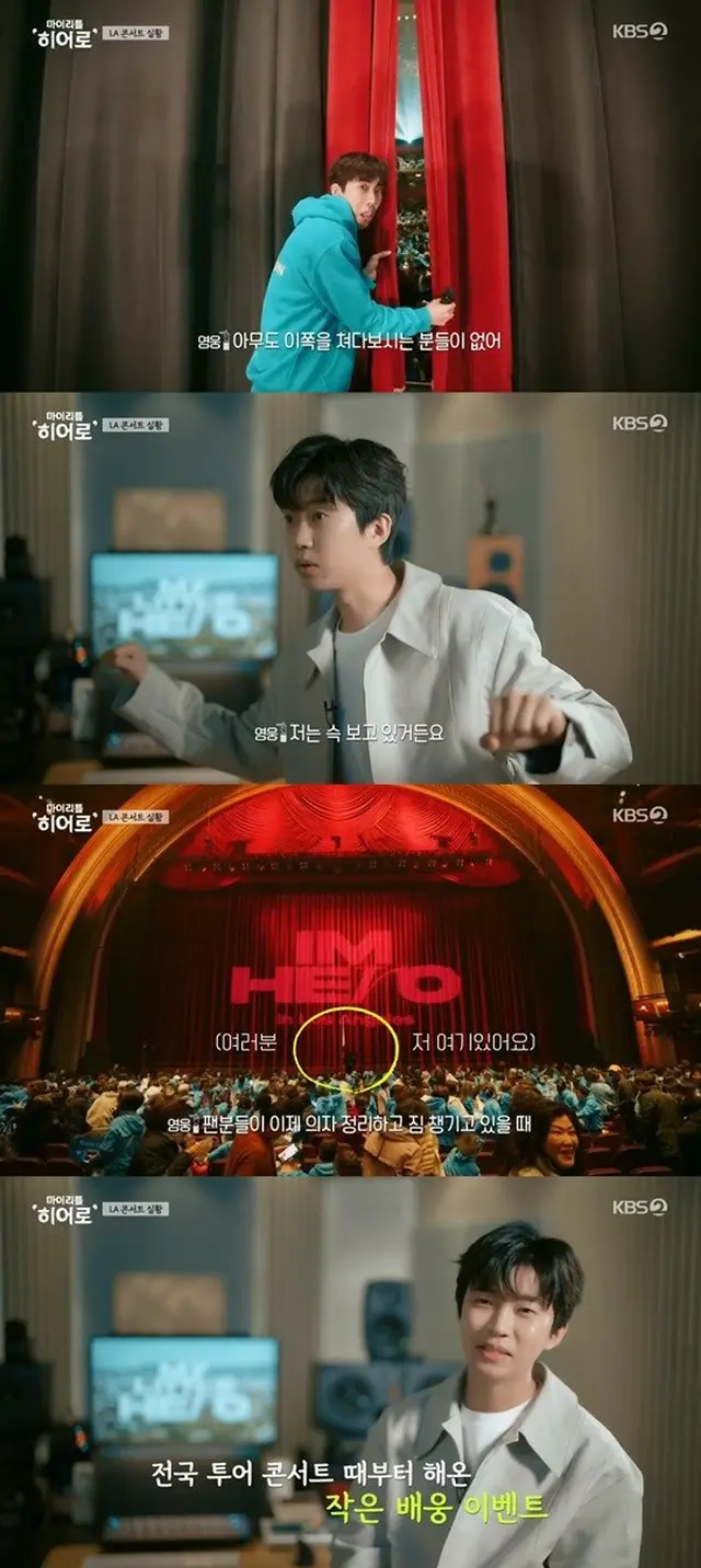 歌手イム・ヨンウン、「帰るファンの姿を見たい」と告白（画像提供:wowkorea）