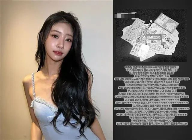 イ・ミジュ（元LOVELYZ）、スタッフからの手紙に号泣「こういうのが幸せなんだ」（画像提供:wowkorea）
