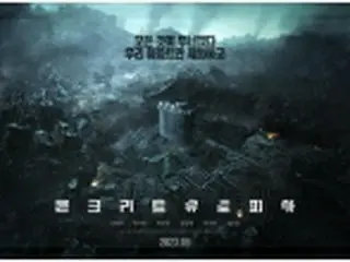 ［韓流］イ・ビョンホン主演映画　日本など152カ国・地域に販売