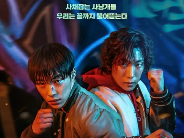 ウ・ドファン＆イ・サンイ「ブラッドハウンド」、Netflixグローバル2位…10か国でトップ