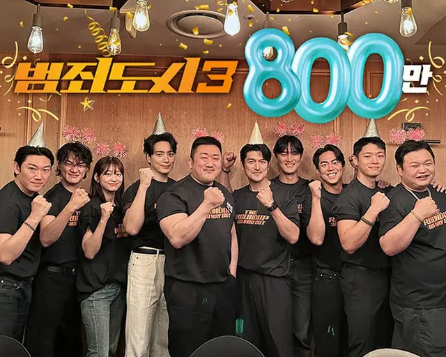 映画「犯罪都市3」、公開から14日で観客動員800万人突破！（画像提供:wowkorea）