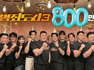 映画「犯罪都市3」、公開から14日で観客動員800万人突破！