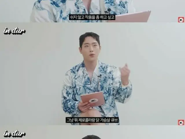 俳優ソ・ガンジュン、軍服務中にも自己管理に徹していた…「売店でゼロコーラや鶏のささみのコーナーだけ行った」（画像提供:wowkorea）