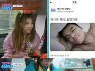イ・ヒョリ、J.Y.Park（パク・チニョン）の「彼氏のような写真」に仰天「唇の血色が…」