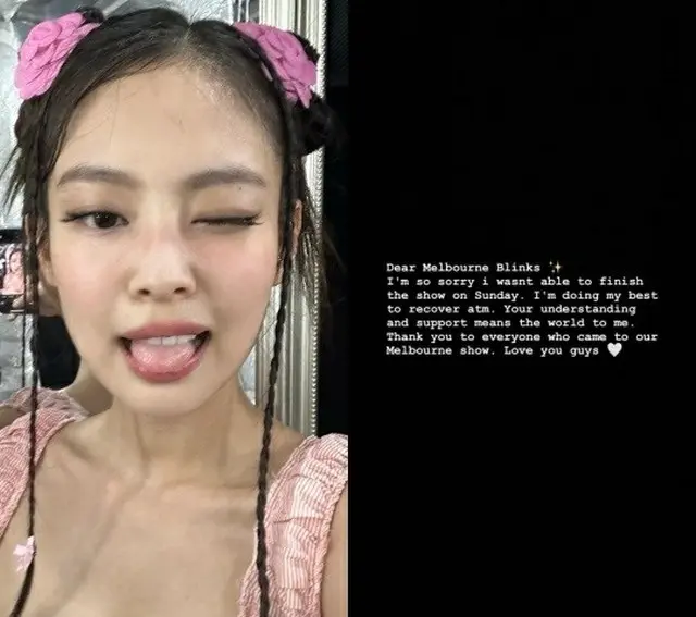 “体調不良”JENNIE（BLACKPINK）、メルボルン公演での途中退場を謝罪…「回復するために最善を」（画像提供:wowkorea）