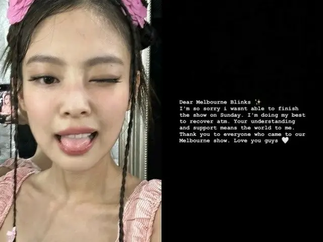 “体調不良”JENNIE（BLACKPINK）、メルボルン公演での途中退場を謝罪…「回復するために最善を」（画像提供:wowkorea）
