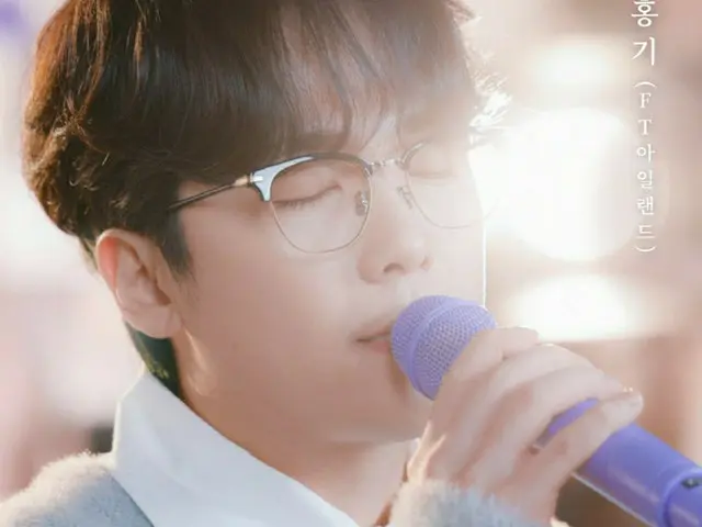 イ・ホンギ（FTISLAND）、本日(14日)「ヒジェ」・「削除」発売…さらに深い感性でリメイク（画像提供:wowkorea）