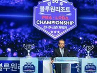 PBA-LPBA個人戦、慶州市ブルーワンリゾートでスタート…優勝予想候補たちの敗退に衝撃