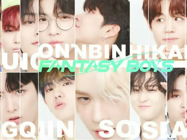 「少年ファンタジー」のデビュー組「FANTASY BOYS」、音楽放送への覚悟を語る “強烈なステージを見せる”（画像提供:wowkorea）