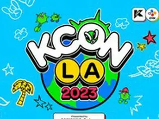 「Stray Kids」から「ZEROBASEONE」まで…「KCON LA 2023」に出演
