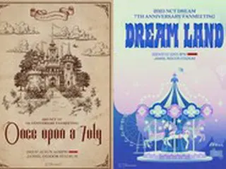 「NCT 127」＆「NCT DREAM」、デビュー7周年ファンミ開催へ
