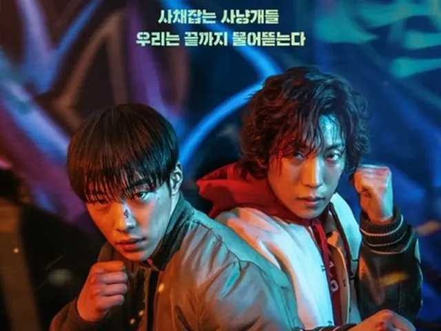 「ブラッドハウンド」ウ・ドファン＆イ・サンイ熱演、「キム・セロン飲酒運転」事態にも人気…Netflix全世界1位（画像提供:wowkorea）