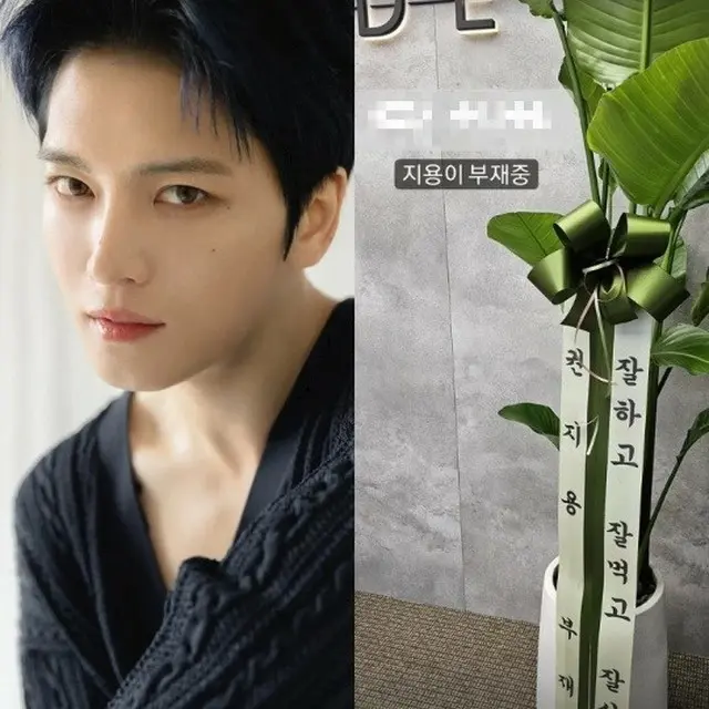 ジェジュンの新事務所開業にスターらが祝福1（画像提供:wowkorea）