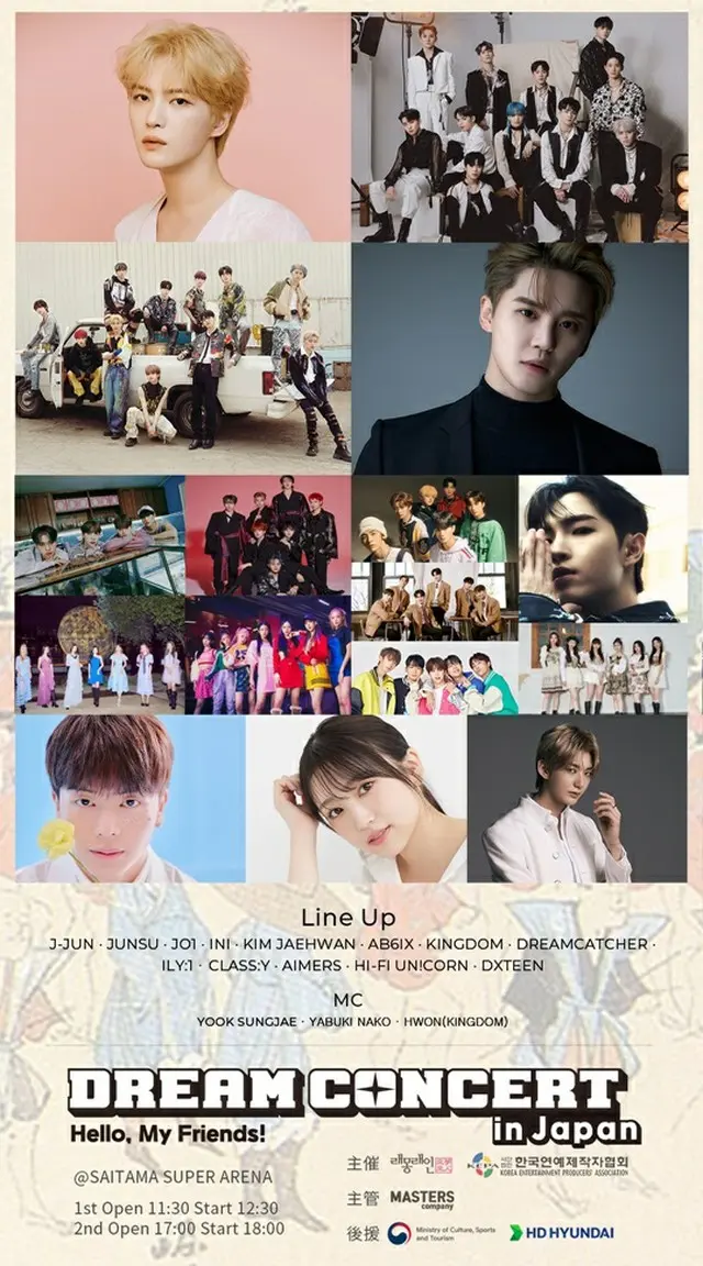 ジェジュン＆ジュンス、「2023 DREAM CONCERT in JAPAN」で合同ステージ公開