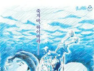 映画「名探偵コナン黒鉄の魚影」、7月韓国で公開…日本興行収益100億円突破