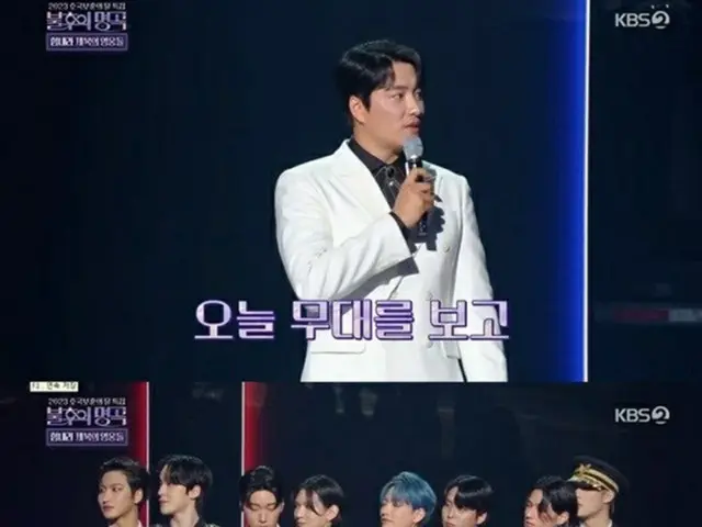 「ATEEZ」、「不朽の名曲」で最終優勝…“ロイ・キム”ミン・ウヒョク「ATEEZの時代」絶賛（画像提供:wowkorea）