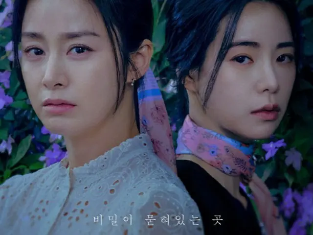新ドラマ「庭のある家」、NetflixやAmazon Primeなどの主要OTT・チャンネルと供給契約（画像提供:wowkorea）