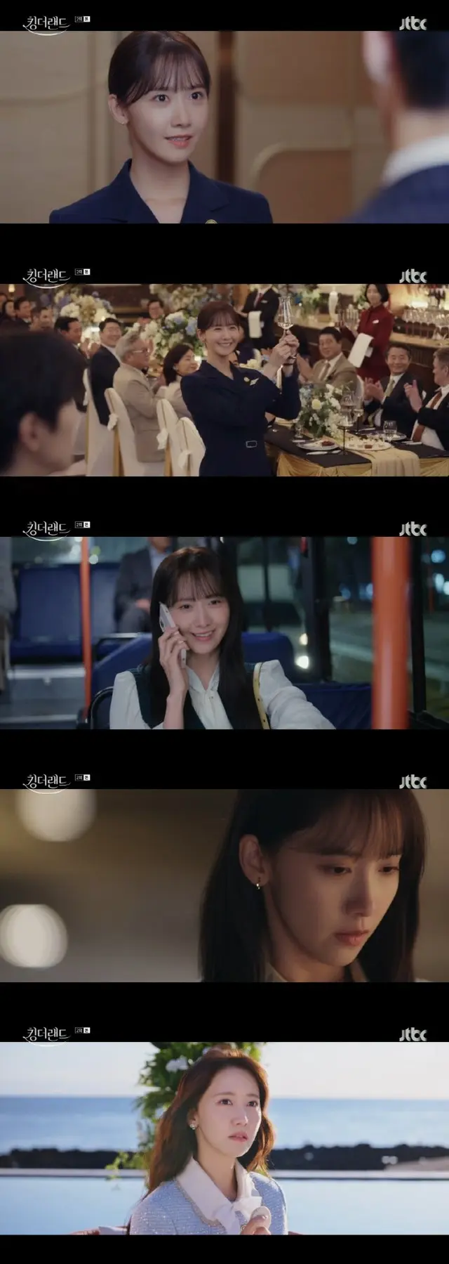 ユナ（少女時代）、「キング・ザ・ランド」で見せる美貌＆ラブリーな魅力“今回も合格点”（画像提供:wowkorea）