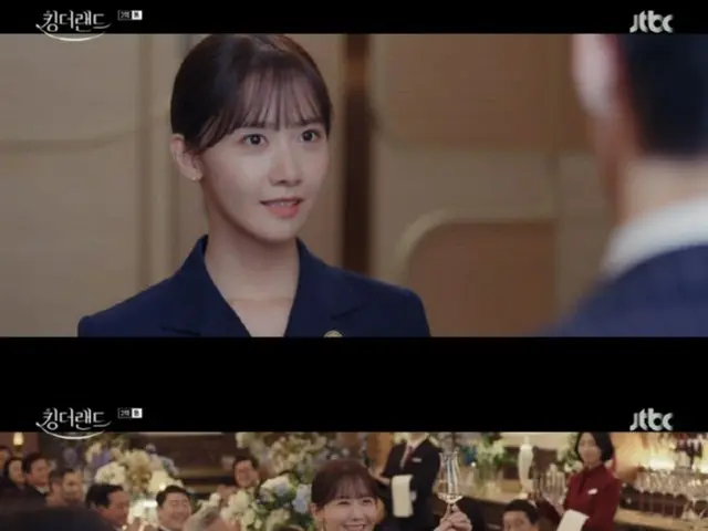 ユナ（少女時代）、「キング・ザ・ランド」で見せる美貌＆ラブリーな魅力“今回も合格点”（画像提供:wowkorea）