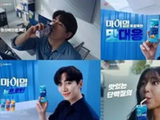 「2PM」ジュノ、健康美あふれる「ニュープロテイン」新作テレビCF公開
