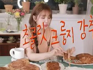 女優ユン・ウネ、クルンジも直接作る器用な手「売っているものよりおいしい」