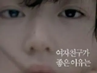 チョン・ジヒョン　＜Anycall＞新CM “屈辱的”？
