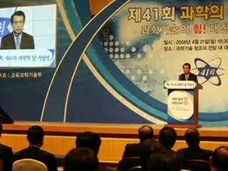 強力な科学技術政策進める、韓昇洙首相が計画示す