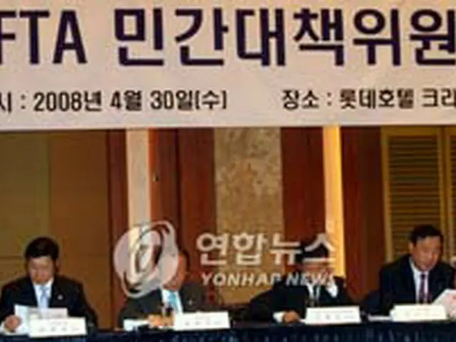 韓米FTA民間対策委員会会議のようす＝30日、ソウル（聯合）
