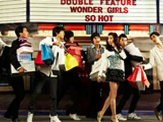 ＜Wonder Girls＞　2集タイトル曲『So Hot』の音源が流出し困惑