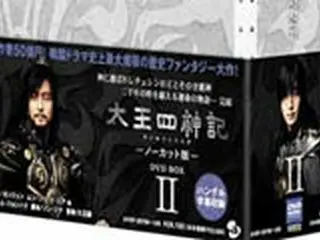 ペ・ヨンジュン最新作『太王四神記』DVD BOX 2　本日発売！